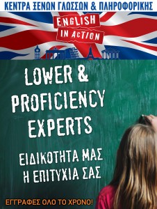 διαφημισεις2