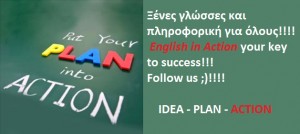 διαφημισεις8