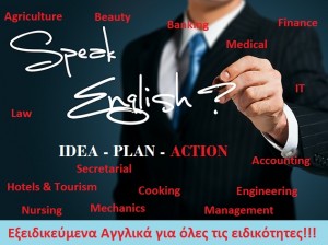 διαφημισεις9